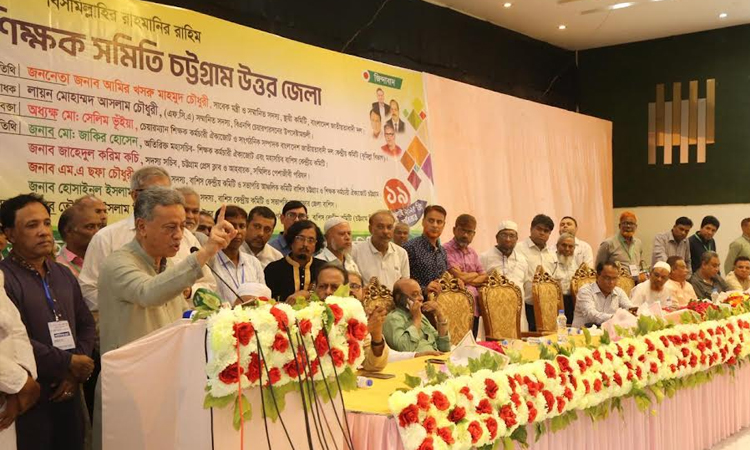 বর্তমান শিক্ষাব্যবস্থা রাজনীতিকরণে ক্ষতিগ্রস্ত  : আমীর খসরু