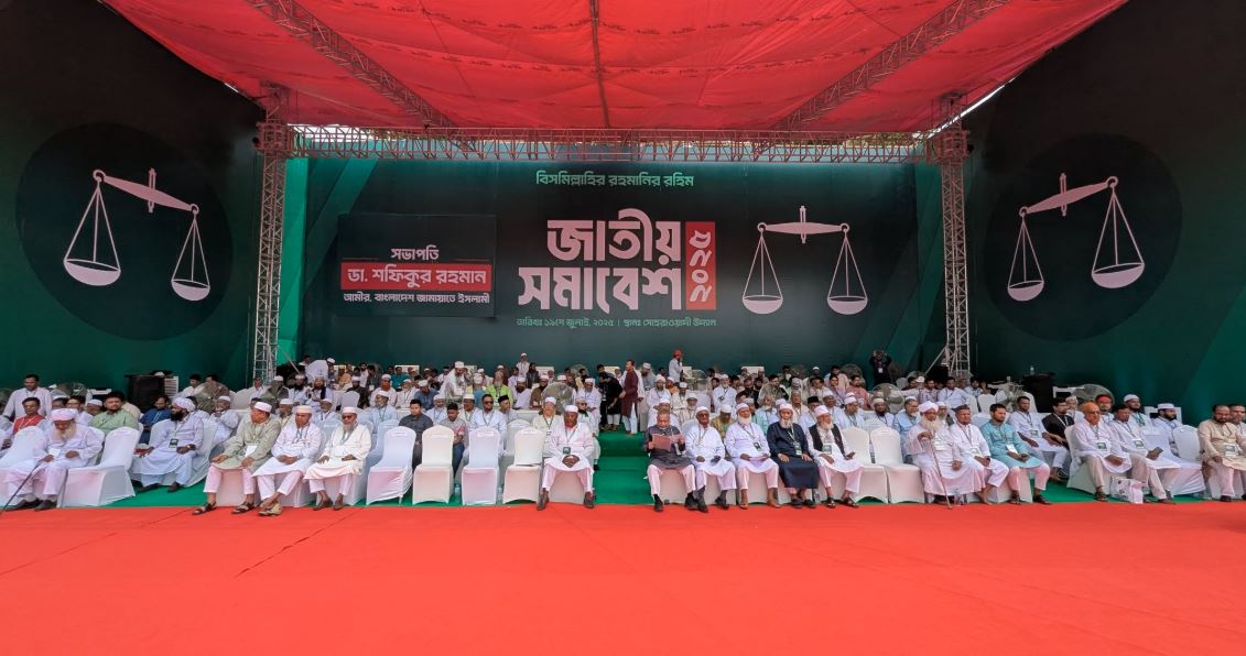 জাতীয় সমাবেশের মূল মঞ্চের ছবি