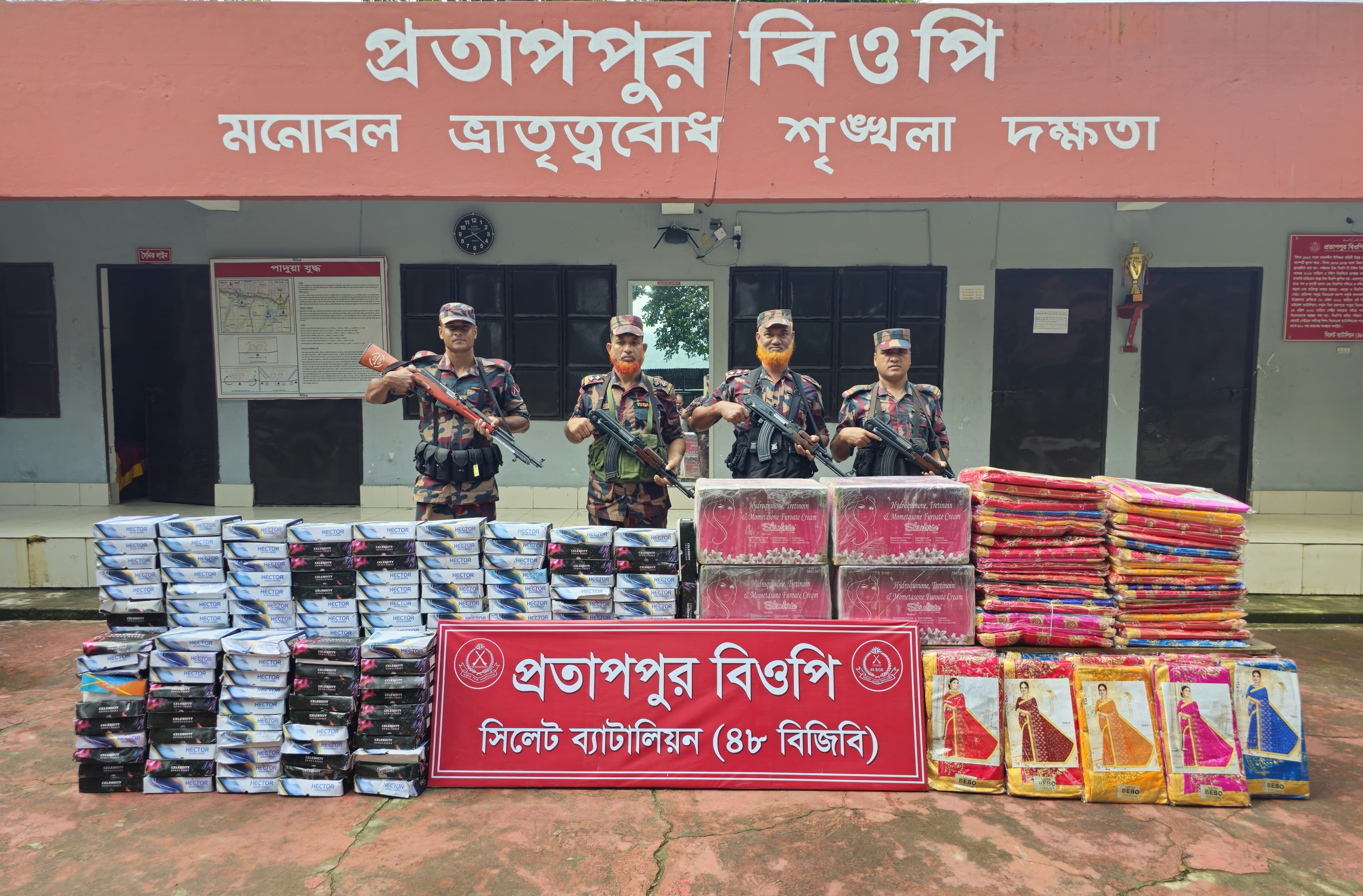 সুনামগঞ্জে ভারতীয় বিভিন্ন মালামাল জব্দ 