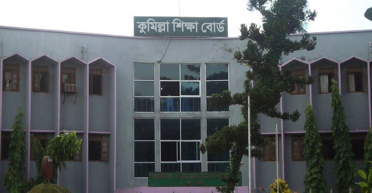 কুমিল্লা বোর্ডে স্থগিত এইচএসসি পরীক্ষা ১২ আগস্ট