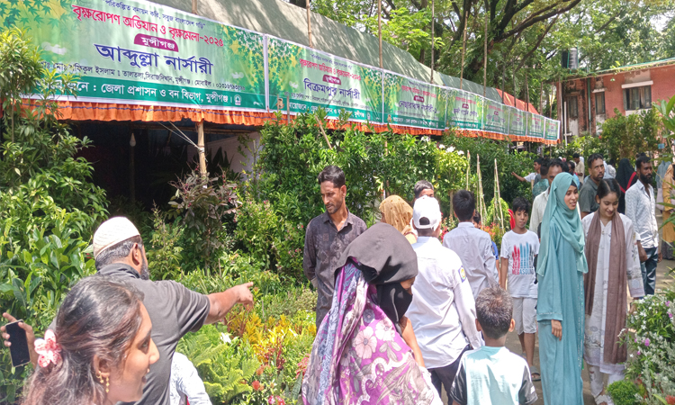 মুন্সীগঞ্জে ১৫ দিনব্যাপী বৃক্ষরোপণ অভিযান ও বৃক্ষ মেলা
