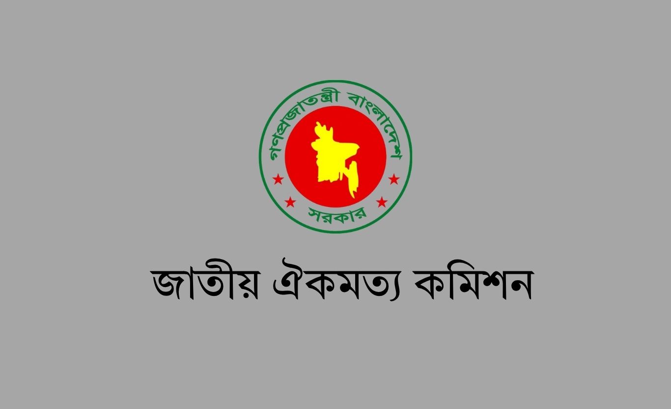 উত্তরায় প্রশিক্ষণ বিমান বিধ্বস্ত : জাতীয় ঐকমত্য কমিশনের বৈঠক স্থগিত