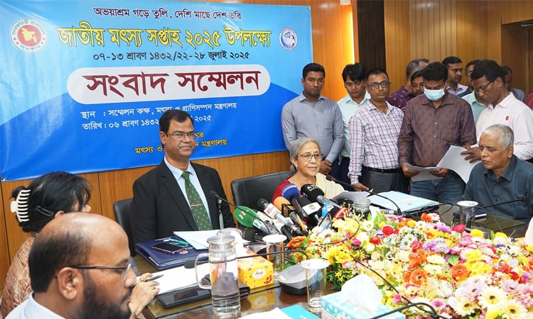 মৎস্য খাতে অবদানের জন্য পদক পাচ্ছেন ১৬ ব্যক্তি ও প্রতিষ্ঠান 