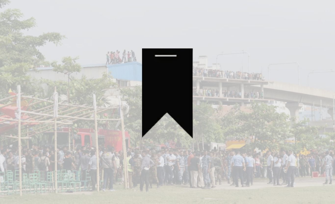 বিমান বিধ্বস্তের ঘটনায় বিমান বাহিনী প্রধানের শোক