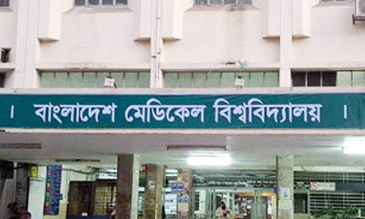 মেডিক্যাল সায়েন্সে এআই এর ব্যবহার অনিবার্য : বিএমইউ ভিসি