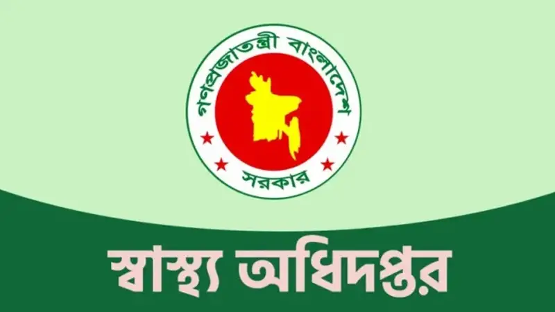 আজ রাতে ঢাকা এসে পৌঁছাবে সিঙ্গাপুরের চিকিৎসকদল: স্বাস্থ্য অধিদপ্তর