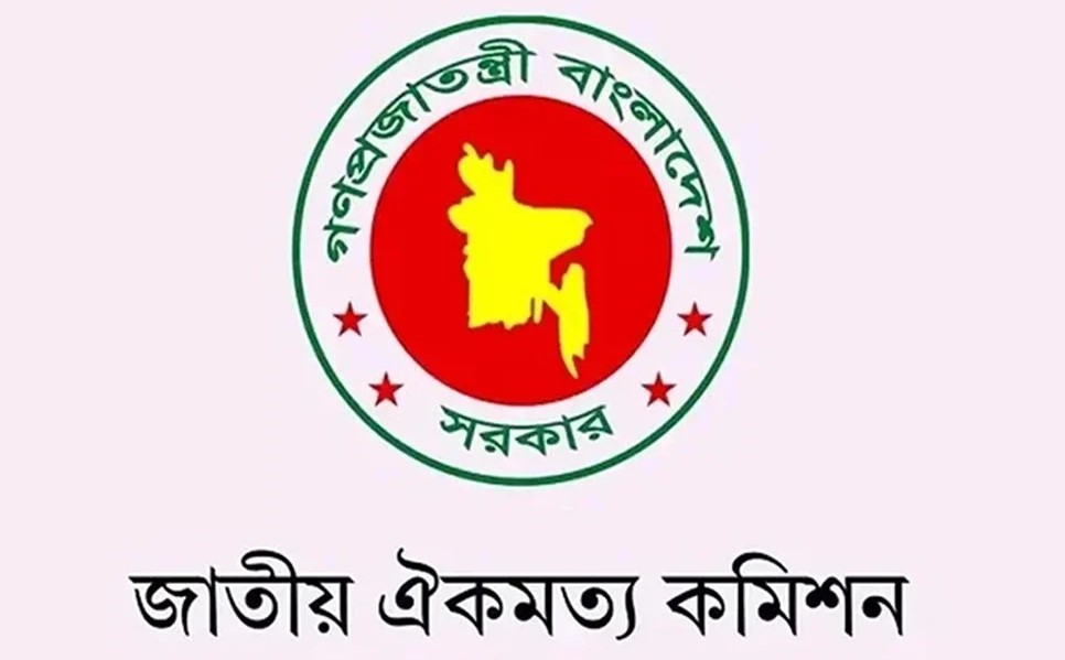 বিমান দুর্ঘটনার সুষ্ঠু তদন্তের আহ্বান জাতীয় ঐকমত্য কমিশনের