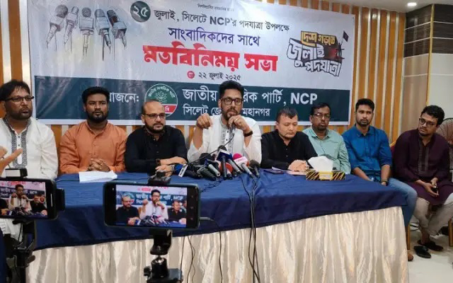 সিলেটে এনসিপি’র জুলাই পদযাত্রা ২৫ জুলাই