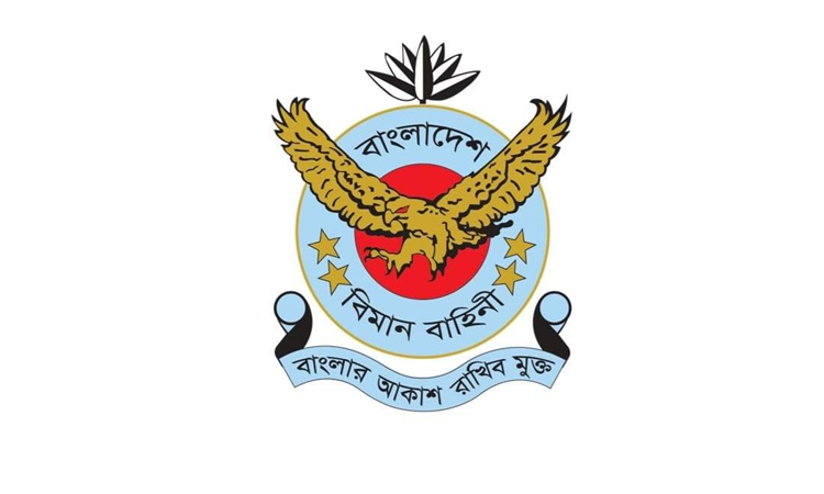 বিমান বিধ্বস্তের ঘটনায় আহতদের সুচিকিৎসার আশ্বাস বিমান বাহিনী প্রধানের