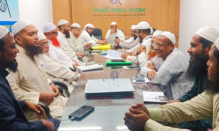 পতিত ফ্যাসিবাদ সুযোগ নিতে চাইলে ঐক্যবদ্ধভাবে প্রতিহত করা হবে : ইসলামী আন্দোলন