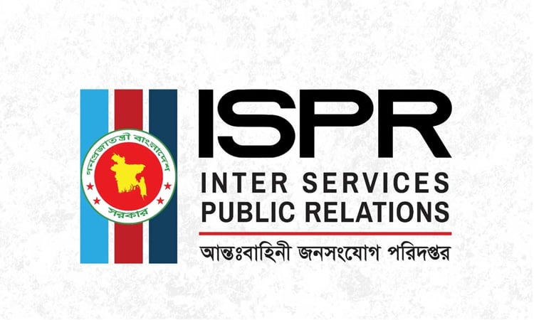 উদ্ধার তৎপরতা পরিচালনাকালে অনভিপ্রেত ঘটনায় দোষীদের বিরুদ্ধে ব্যবস্থা নেয়া হবে: আইএসপিআর