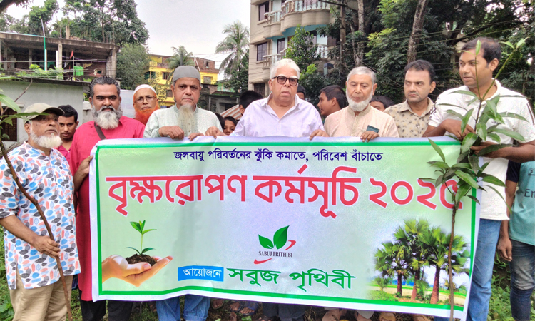 টাঙ্গাইল সরকারি শিশু পরিবার (বালক) এ বৃক্ষরোপণ কর্মসূচি পালন