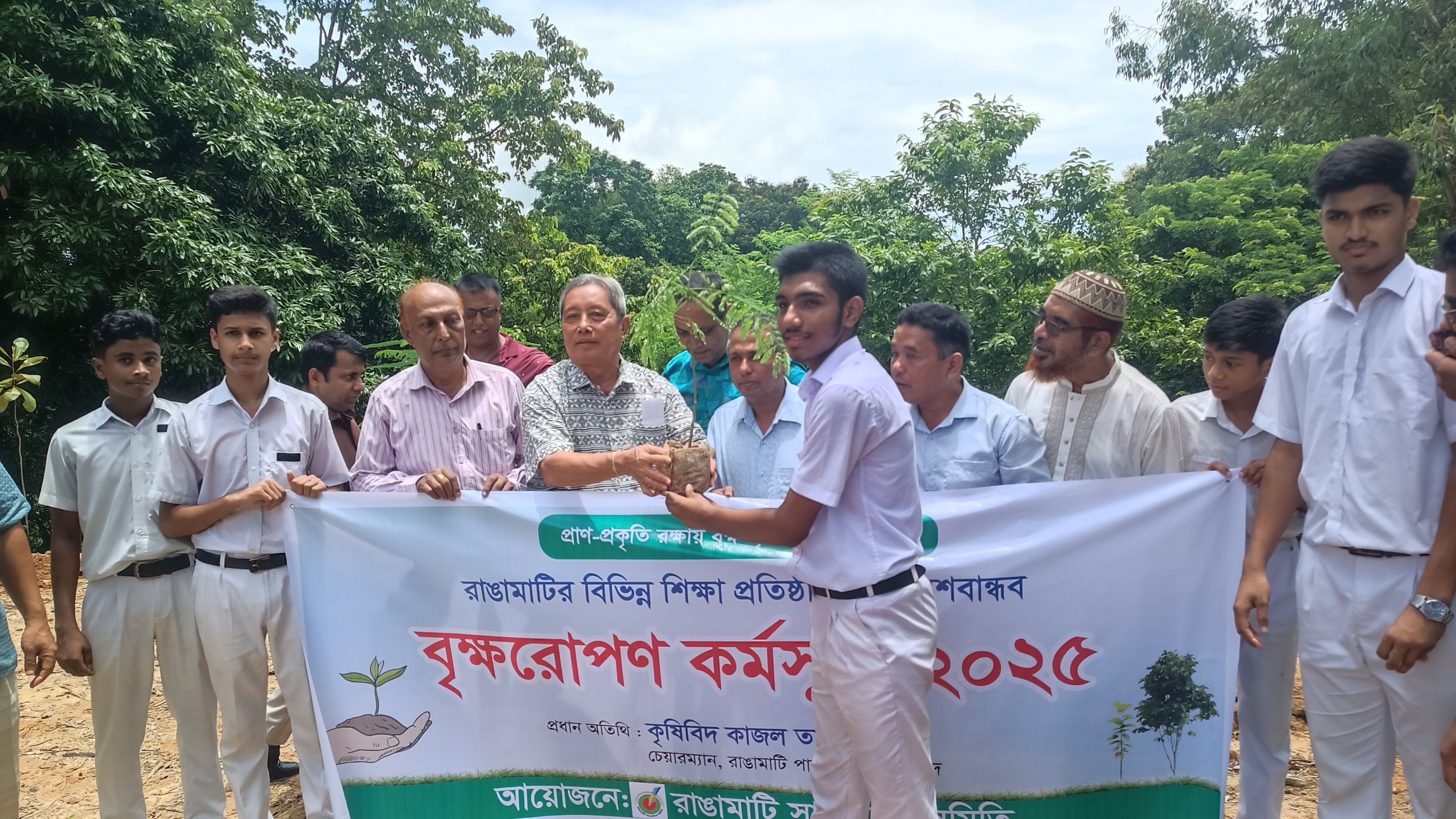 রাঙ্গামাটিতে বৃক্ষরোপণ ও শিক্ষার্থীদের মাঝে চারা বিতরণ