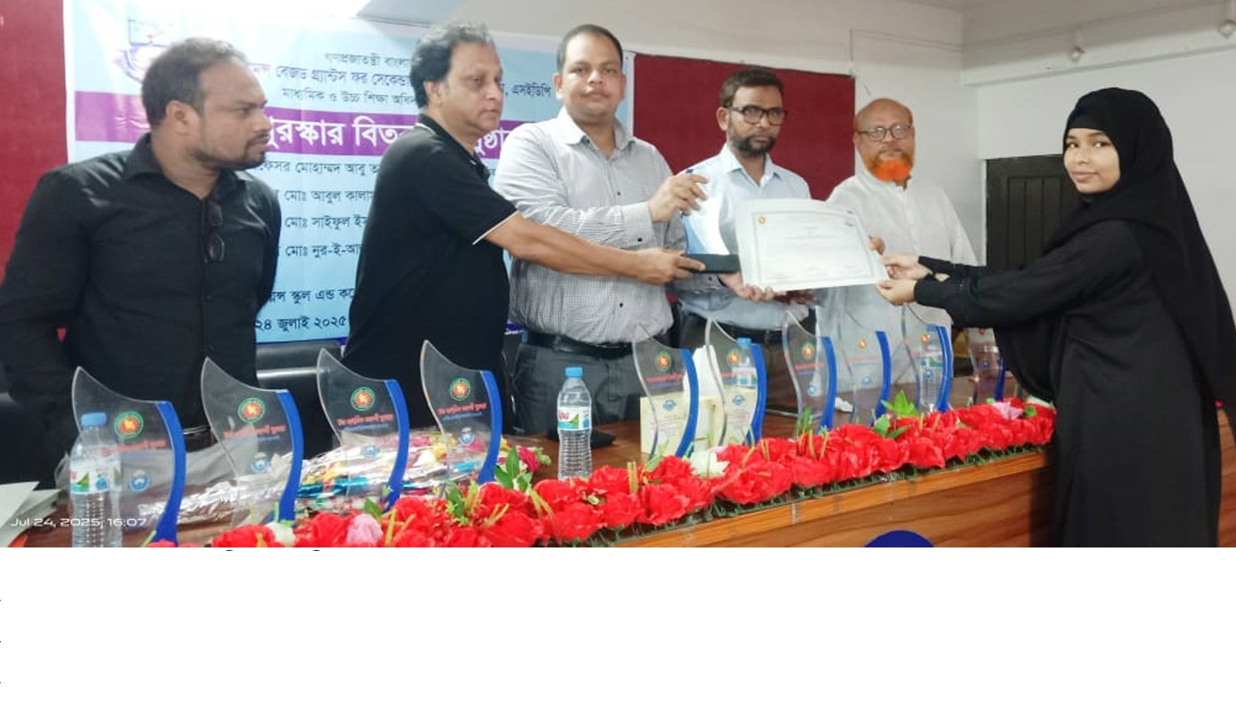 সৈয়দপুরে কৃতি শিক্ষার্থীদের মাঝে পুরস্কার প্রদান 