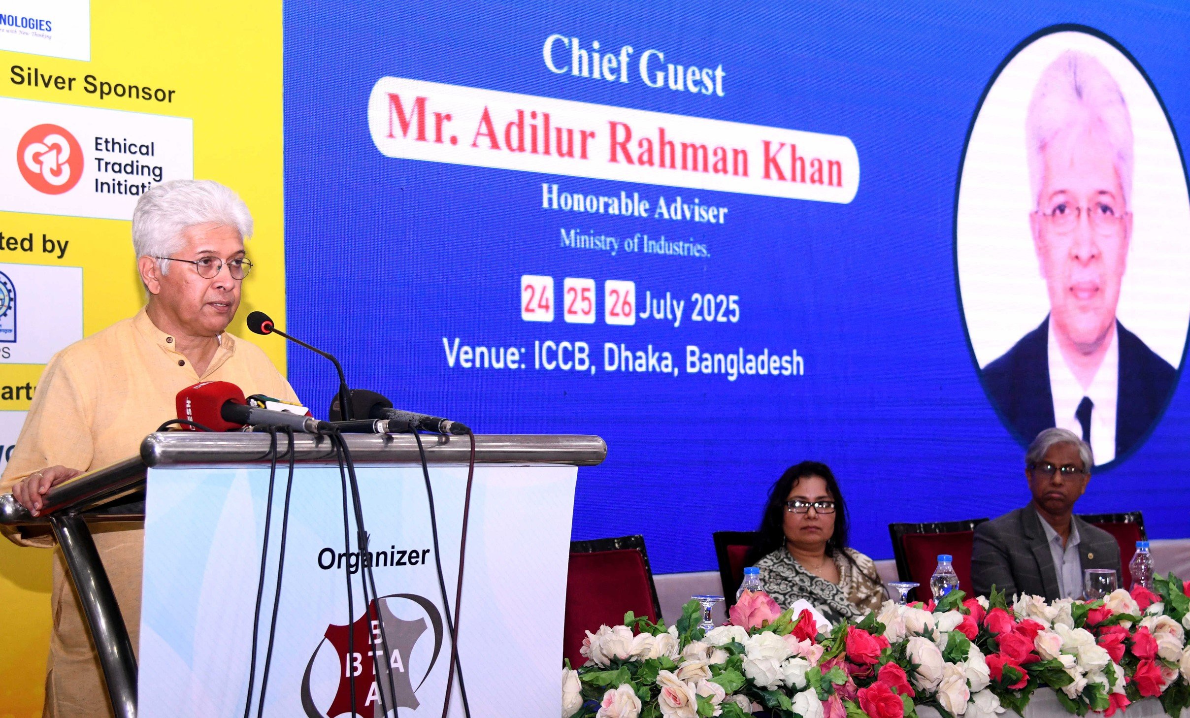 সরকারি ও বেসরকারি খাতের সমন্বয় চামড়া শিল্পের উন্নয়নে গুরুত্বপূর্ণ ভূমিকা রাখবে : শিল্প উপদেষ্টা
