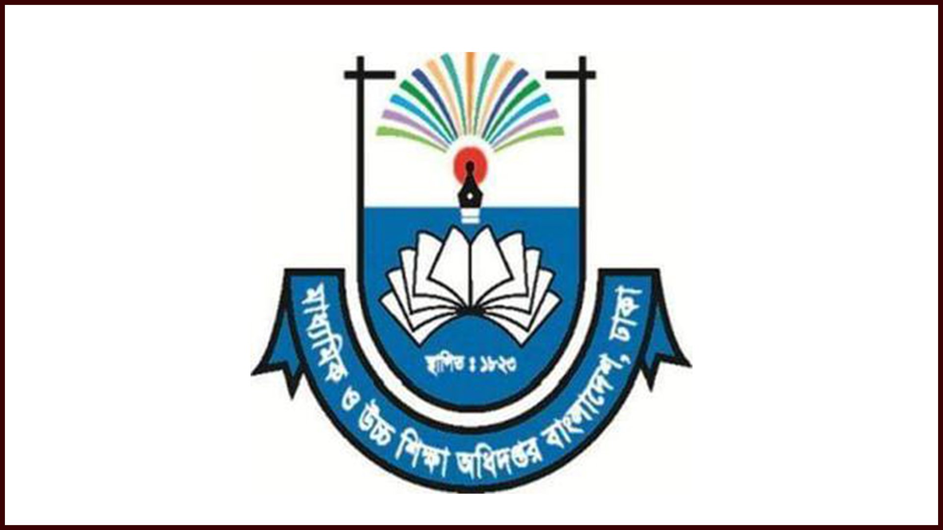 একাদশ শ্রেণিতে ভর্তির কার্যক্রম শুরু ৩০ জুলাই