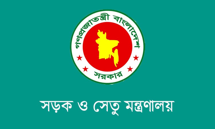 সেতু বিভাগে পাঁচ তরুণের ইন্টার্নশিপ সম্পন্ন 