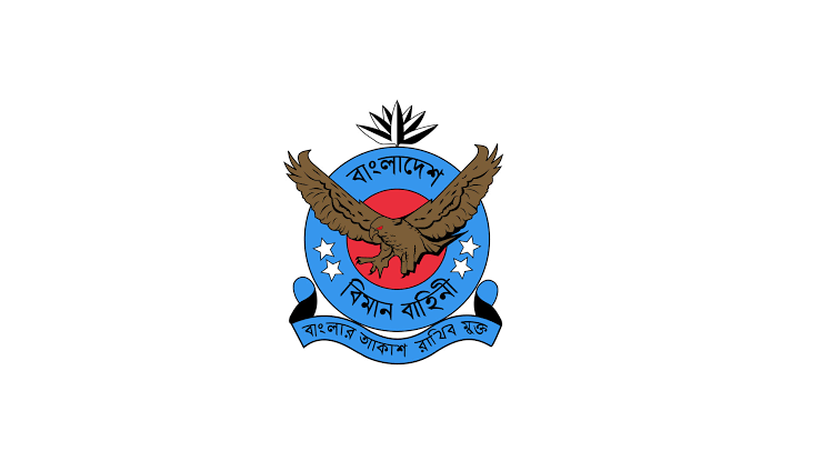 সাম্প্রতিক ঘটনায় আহতদের চিকিৎসা প্রদানে বিমান বাহিনীর সমন্বয় সেল