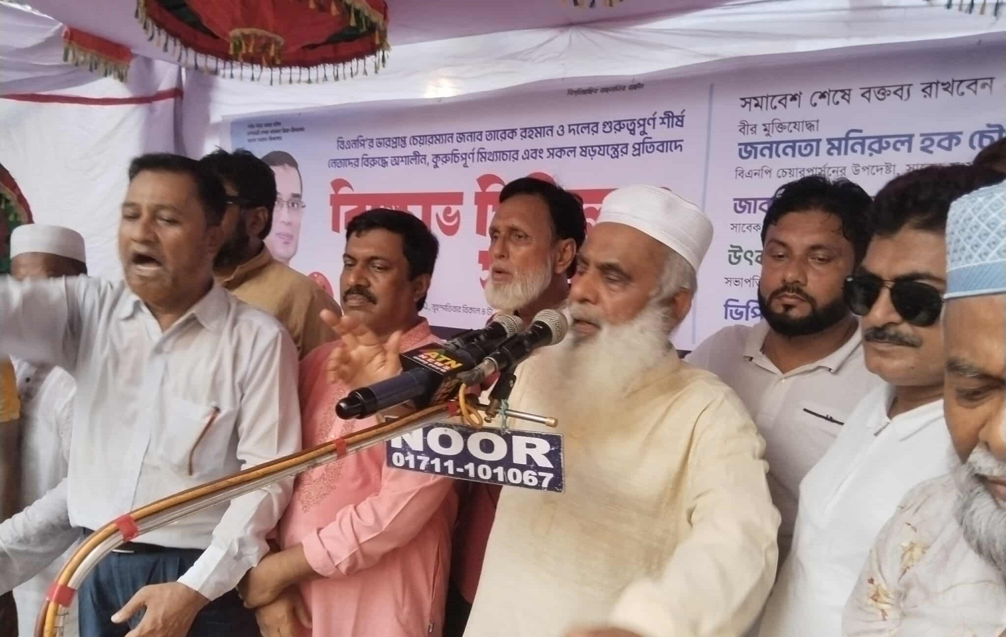 তারেক রহমানের বিরুদ্ধে অপপ্রচারের প্রতিবাদে কুমিল্লায় বিএনপির বিক্ষোভ