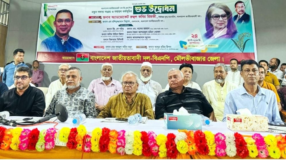 মব কালচার মানুষের মধ্যে আতঙ্ক তৈরি করে রেখেছে : রুহুল কবির রিজভী
