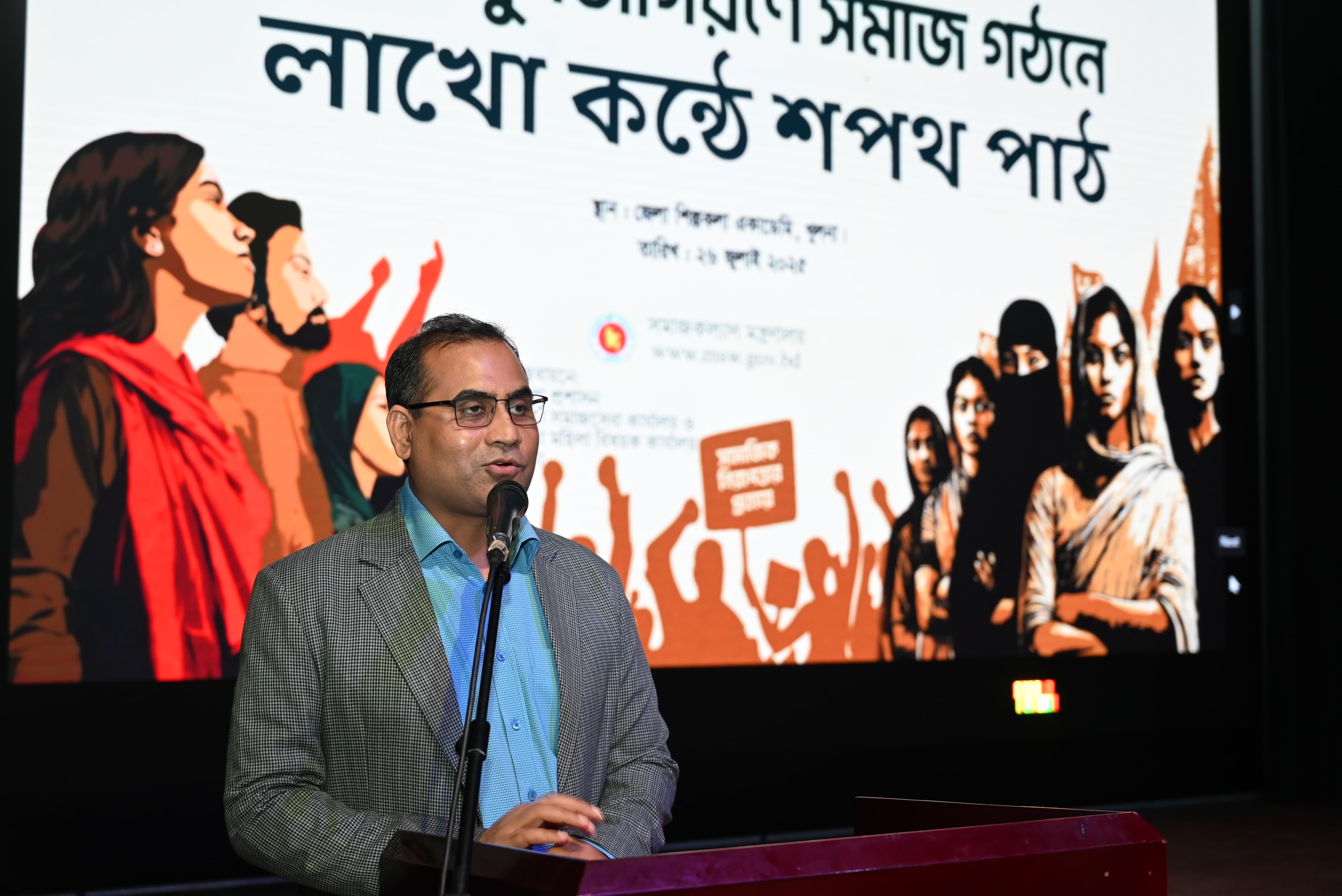 খুলনায় সামাজিক সংস্কারে শপথ গ্রহণ অনুষ্ঠিত