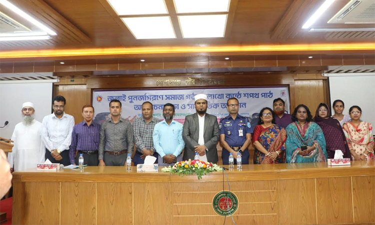 গোপালগঞ্জে জুলাই পুনর্জাগরণে সমাজ গঠনে শপথ পাঠ