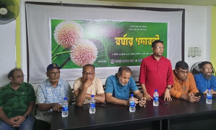 বগুড়া লেখক চক্রের বর্ষার পদাবলী অনুষ্ঠিত