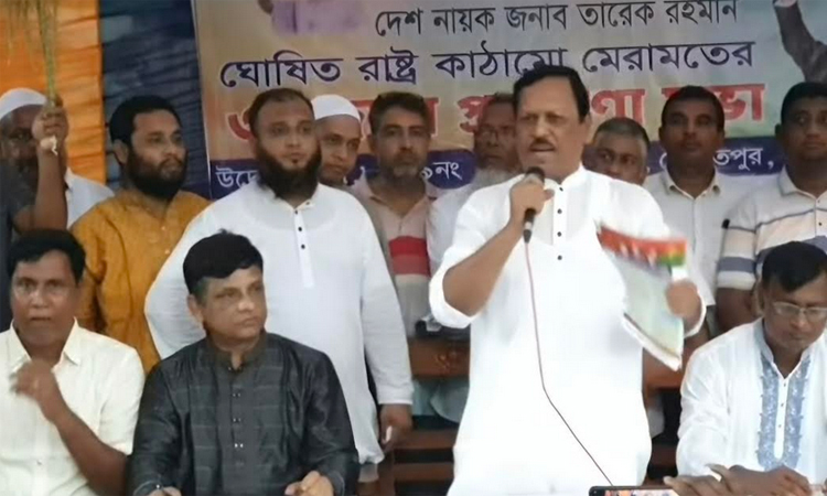 তারেক রহমান ঘোষিত ৩১ দফার প্রচার সভা অনুষ্ঠিত