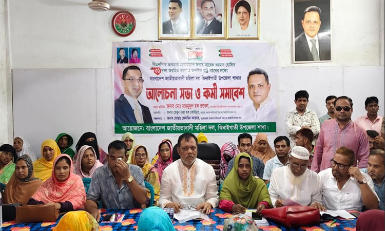 ৩১ দফা বাস্তবায়নে শেরপুরে মহিলা দলের সমাবেশ