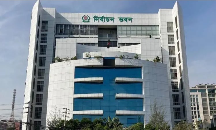 নির্বাচনে স্থানীয় পর্যবেক্ষক সংস্থা হিসেবে নিবন্ধনের জন্য আবেদন আহ্বান