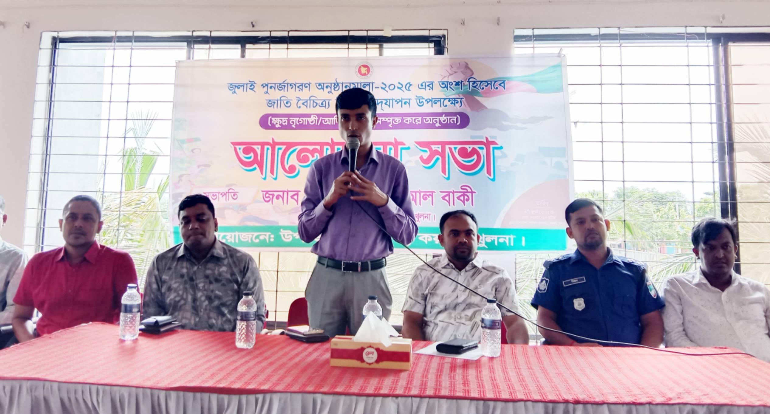 খুলনায় জুলাই পুনর্জাগরণে জাতিবৈচিত্র্য দিবস পালন