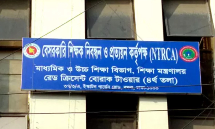 এনটিআরসিএর নতুন চেয়ারম্যান আমিনুল ইসলাম