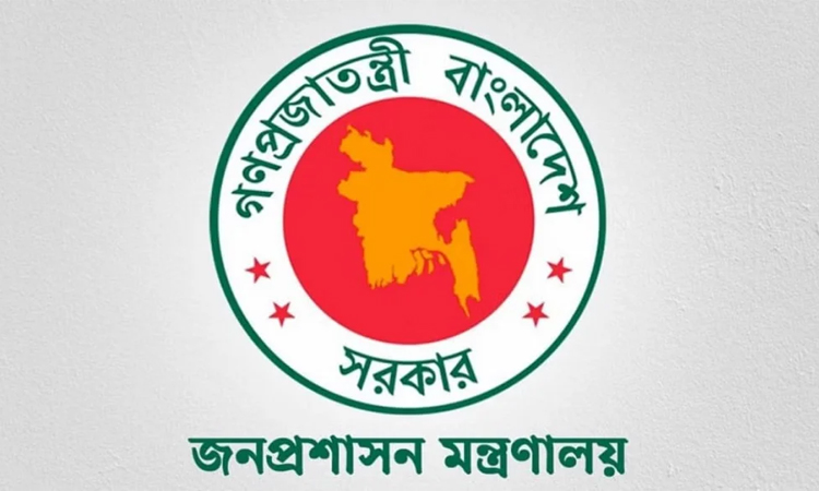 বিদেশ ভ্রমণের সরকারি আদেশে থাকতে হবে পাসপোর্ট নম্বর