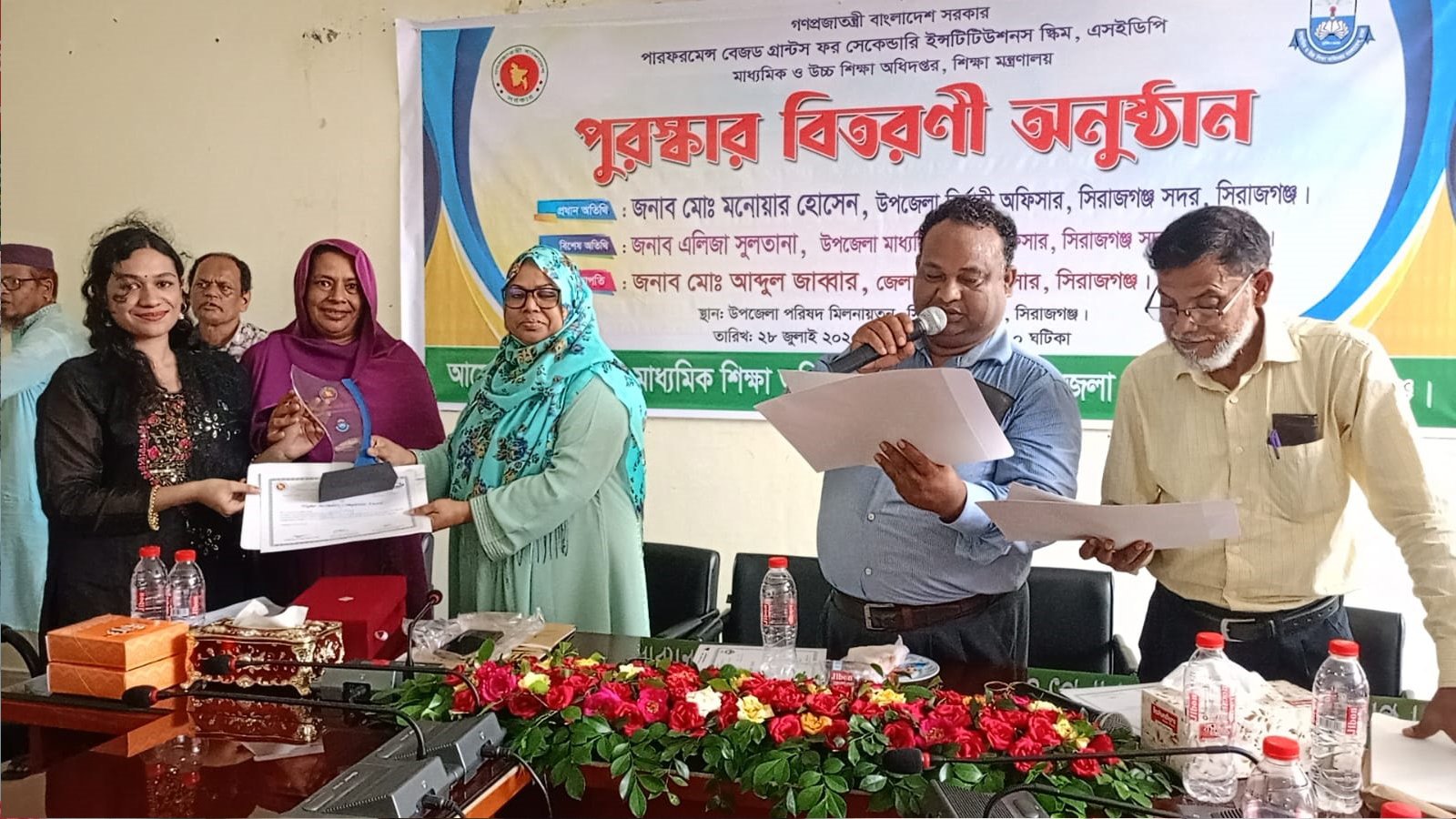 সিরাজগঞ্জে কৃতি শিক্ষার্থীদের মধ্যে পুরস্কার বিতরণ