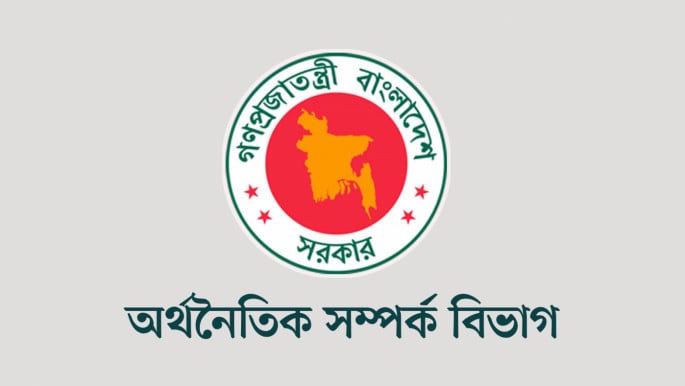 গত অর্থবছরে বিদেশি ঋণ পরিশোধ ৪ বিলিয়ন ডলার ছাড়াল