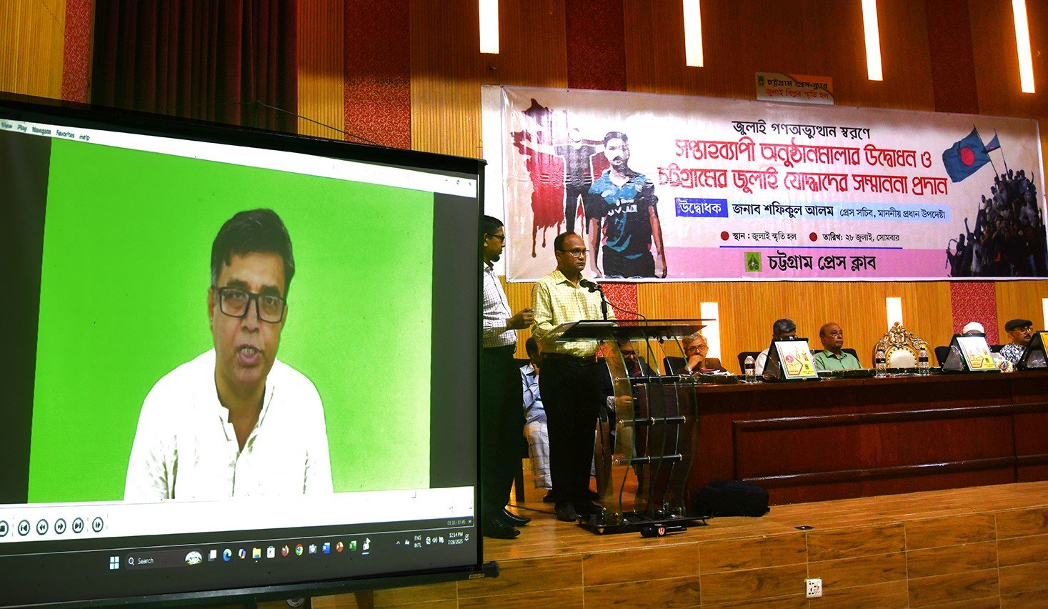 জুলাই অভ্যুত্থানে চট্টগ্রাম ছিল বিপ্লবের দুর্গ : প্রধান উপদেষ্টার প্রেস সচিব