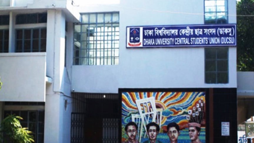 ডাকসু ও হল সংসদ নির্বাচনের তফসিল ঘোষণা আগামীকাল