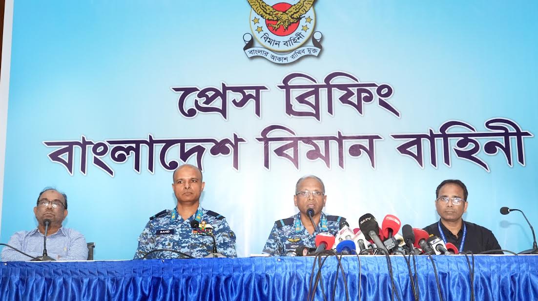 বিমান দুর্ঘটনা তদন্তে সহায়তা দিতে চীনের বিশেষজ্ঞ দল আসার সম্ভাবনা রয়েছে : বিমান বাহিনী