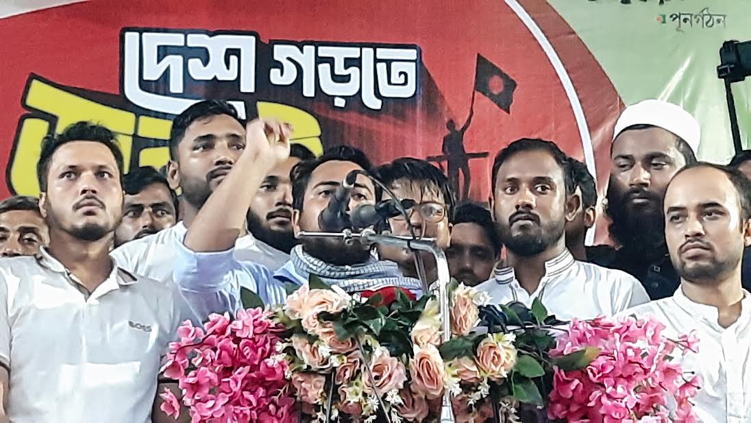 জুলাই সনদের মাধ্যমে ৫ আগস্ট উদ্‌যাপন করতে চাই: নাহিদ ইসলাম