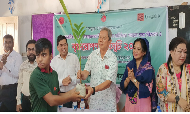 রাঙ্গামাটিতে শিক্ষার্থীদের মধ্যে গাছের চারা বিতরণ