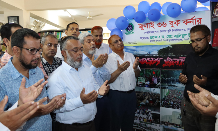 সিকৃবিতে জুলাই ৩৬ বুক কর্নার উদ্বোধন