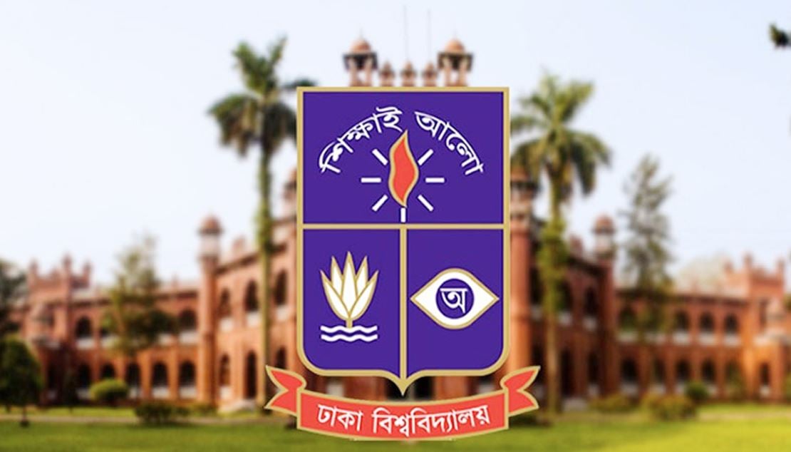 ঢাবিতে বাংলাদেশ-চীন মৈত্রী হল নির্মাণ প্রকল্পের কাজ এগিয়ে চলছে
