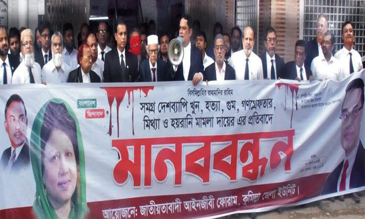 কুমিল্লায় প্রশাসন ও আন্দোলনকারীদের পাল্টা কর্মসূচি