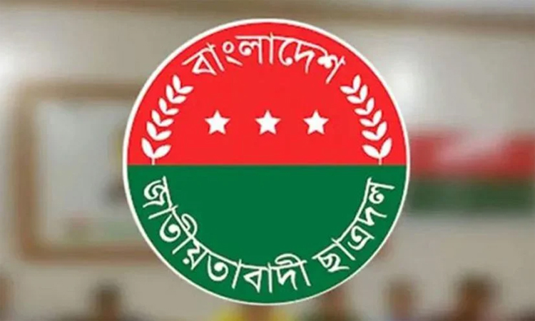 পূর্বঘোষিত সমাবেশের স্থান পরিবর্তন করেছে ছাত্রদল