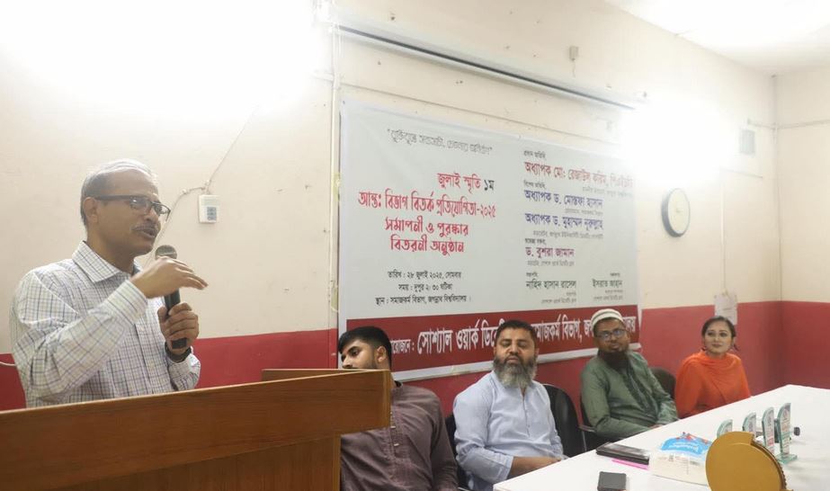 দেয়াল লিখন ও গ্রাফিতি ফ্যাসিবাদের বিরুদ্ধে প্রতিবাদের ভাষা : অধ্যাপক রইছ উদ্দীন