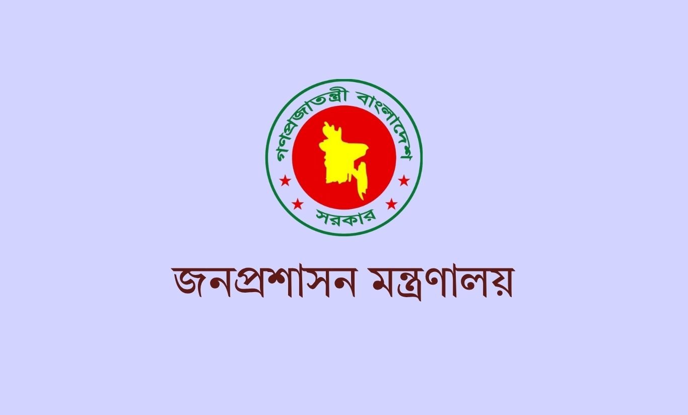 ১০২ এসিল্যান্ড বিভাগীয় কমিশনারের অধীনে ন্যস্ত 