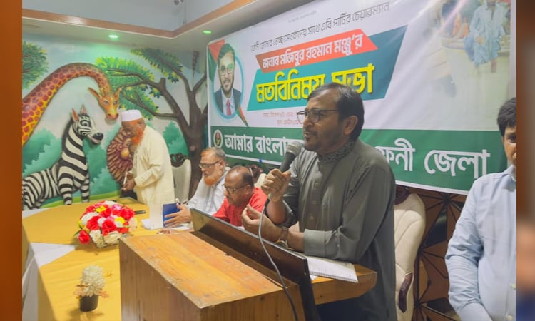ফেনীর বন্যা সমস্যার সমাধানে নাগরিকদের ঐক্যবদ্ধ হওয়া জরুরি : মজিবুর রহমান মঞ্জু 