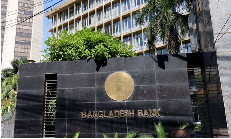 বৃহস্পতিবার মুদ্রানীতি ঘোষণা করবে বাংলাদেশ ব্যাংক
