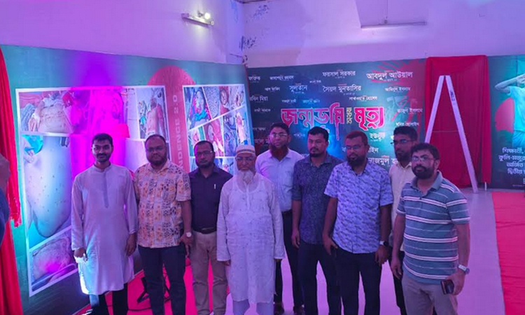 কুমিল্লায় জুলাই স্মরণে শহীদ পরিবারকে স্মারক ও সম্মাননা প্রদান