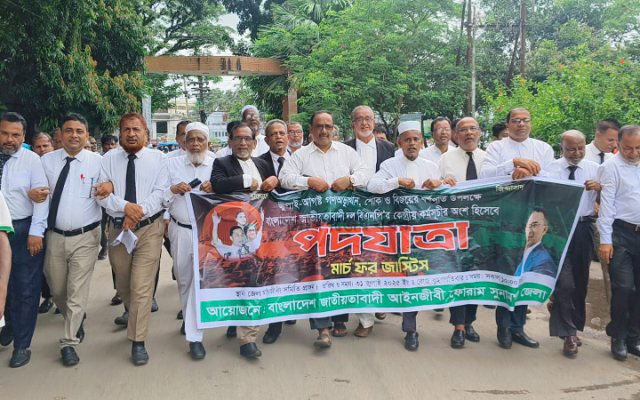 গণঅভ্যুত্থানের বর্ষপূতি উপলক্ষে সুনামগঞ্জে জাতীয়তাবাদী আইনজীবী ফোরামের পদযাত্রা